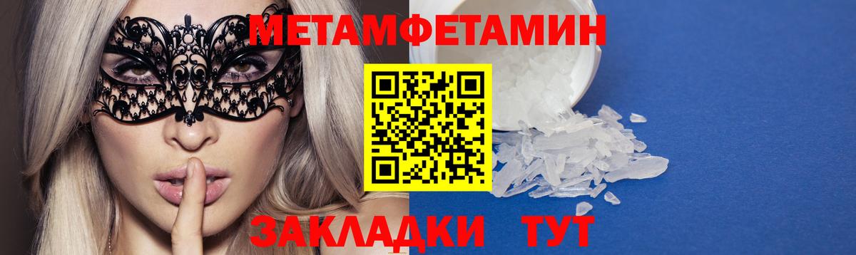 АМФ Розовый  Вход с VPN  АМФ  Якутск 