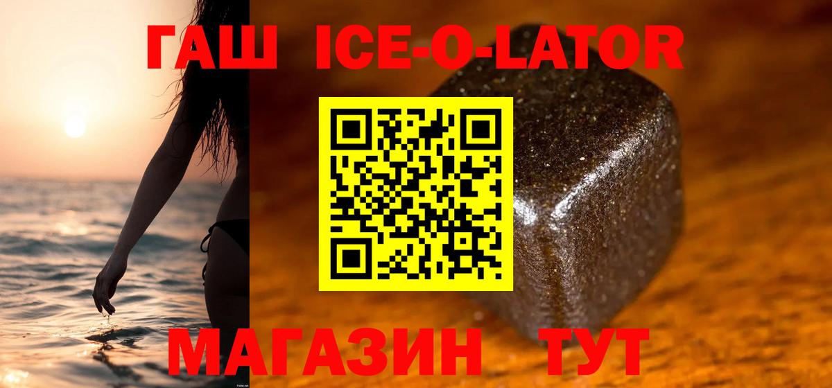 Гашиш индика сатива Якутск
