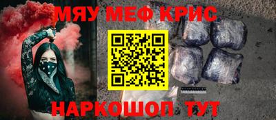 амфетамин Кулебаки