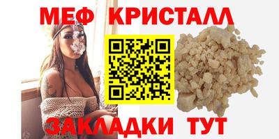 спиды Кумертау