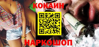 спиды Кумертау