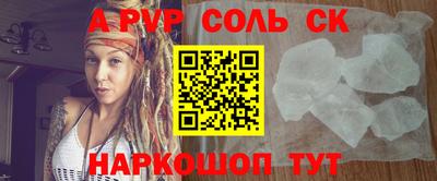 спиды Кумертау