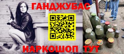 спиды Кумертау