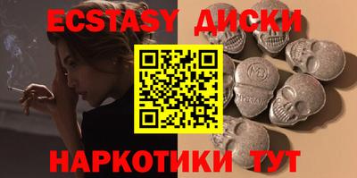 спиды Кумертау