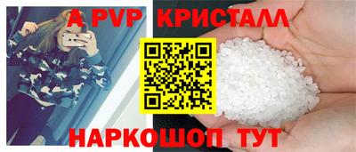 спиды Кумертау