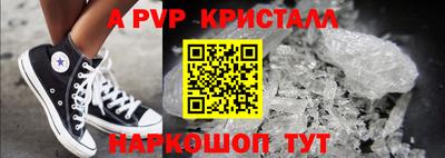 спиды Кумертау