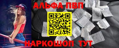 спиды Кумертау