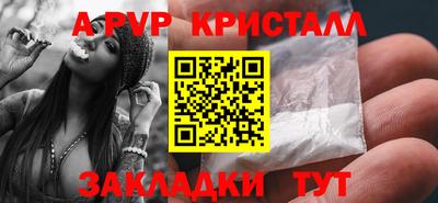 спиды Кумертау
