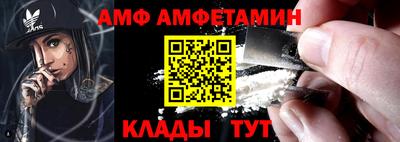 амфетамин Кулебаки