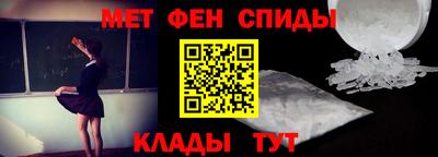 спиды Кумертау