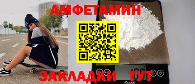 спиды Кумертау