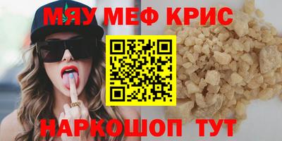 амфетамин Кулебаки