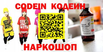 амфетамин Кулебаки