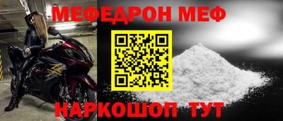 амфетамин Кулебаки
