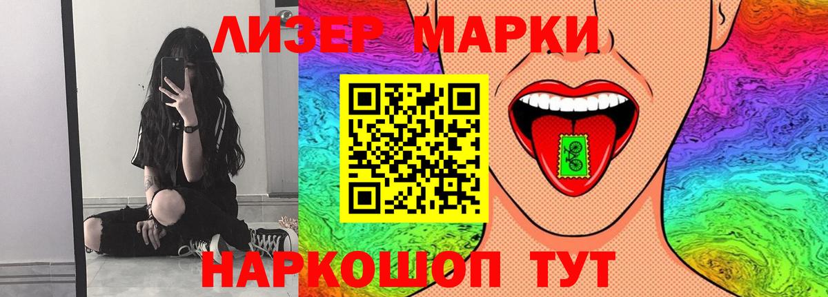 ЛСД экстази ecstasy  Вход с VPN  Якутск  LSD-25 экстази кислота 
