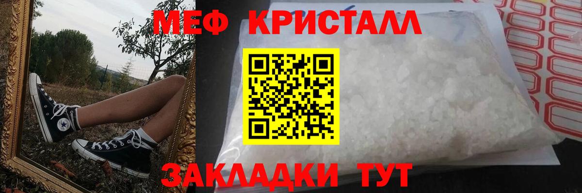 МЯУ-МЯУ  МЯУ-МЯУ VHQ  МЯУ-МЯУ 4 MMC  МЯУ-МЯУ  Якутск  магазин продажи   Вход с VPN 
