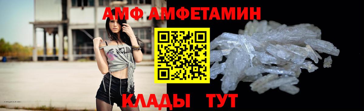 Якутск  Первитин Декстрометамфетамин 99.9%  Вход с VPN  Первитин Декстрометамфетамин 99.9% 