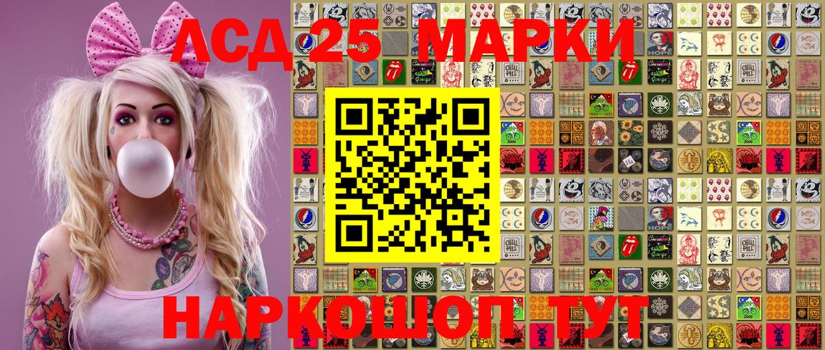Марки NBOMe 1,8мг  Вход с VPN  Якутск  Марки NBOMe 1,8мг 