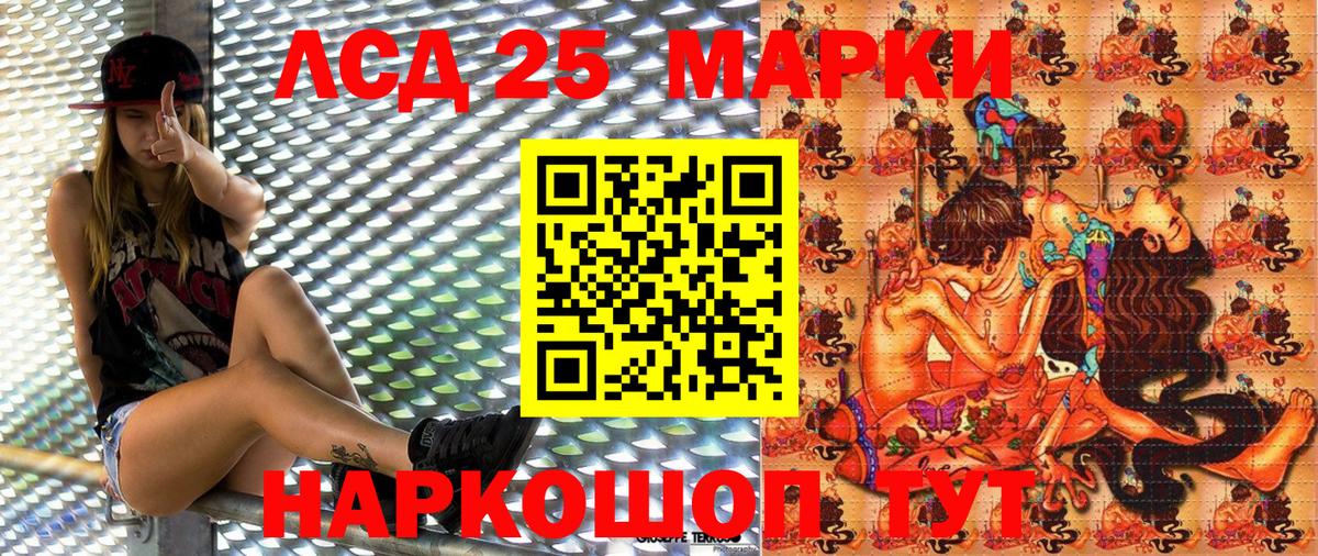 Марки N-bome 1,5мг Якутск