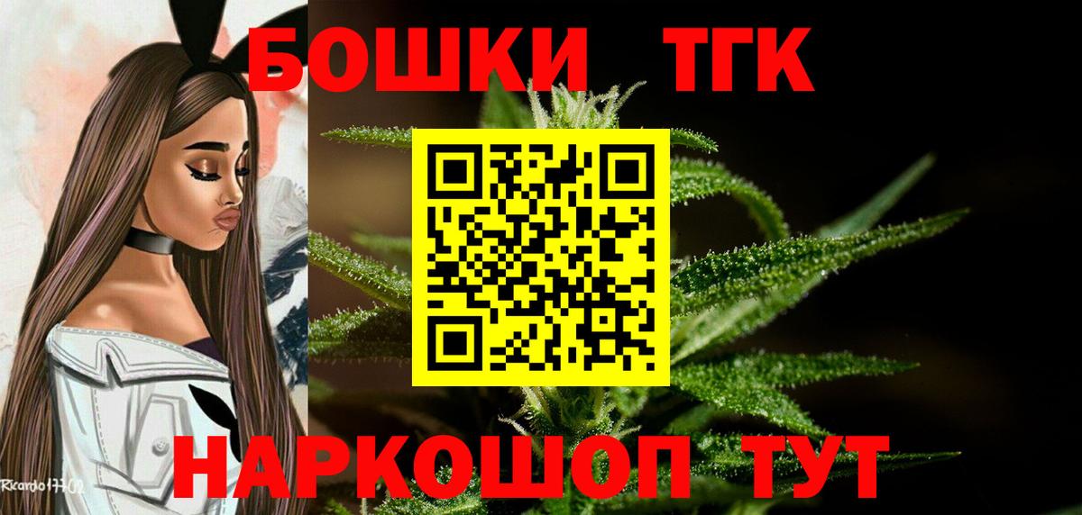 Шишки марихуана сатива Якутск