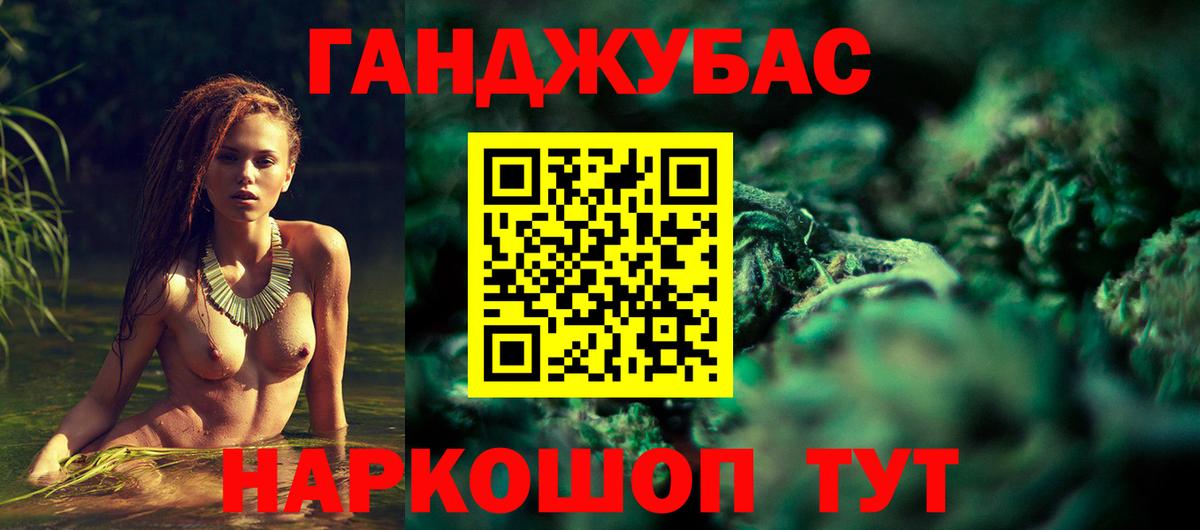 Якутск  Конопля Amnesia  МАРИХУАНА семена  Вход с VPN  Марихуана сатива 
